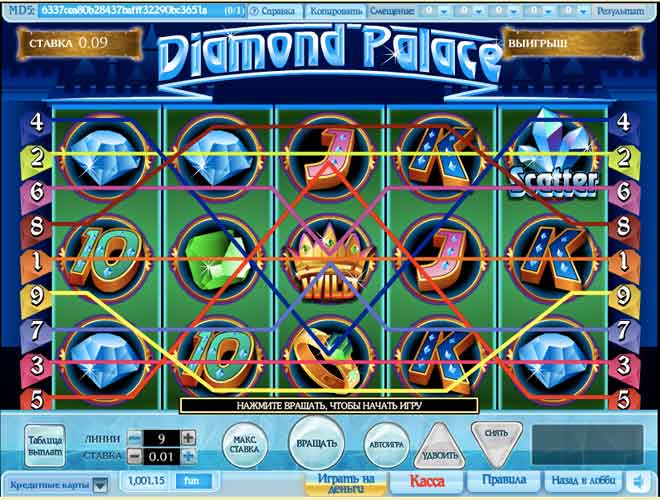 Игровой автомат Diamond Palace